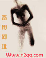 出轨丈夫无承诺
